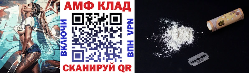 АМФЕТАМИН VHQ  Кудрово 