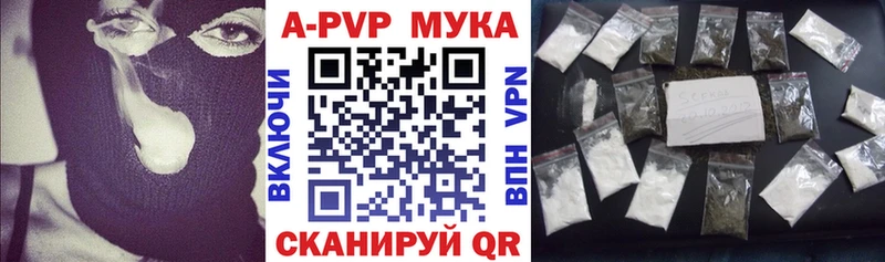 Alfa_PVP кристаллы  купить закладку  Кудрово 