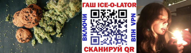 наркошоп ссылка на мегу как зайти Еда ТГК марихуана Кудрово