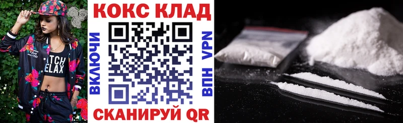 ссылка на мегу рабочий сайт  Кудрово  COCAIN Перу 
