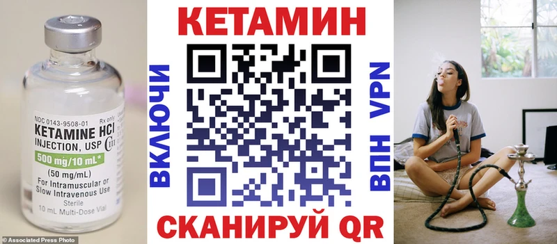 купить наркотики сайты Кудрово hydra как зайти Кетамин ketamine