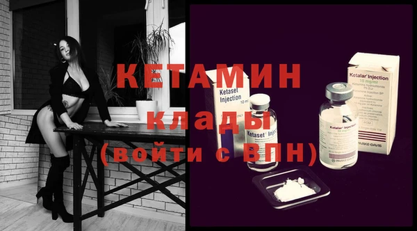 амфетамин Баксан