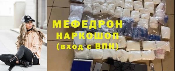 индика Балабаново
