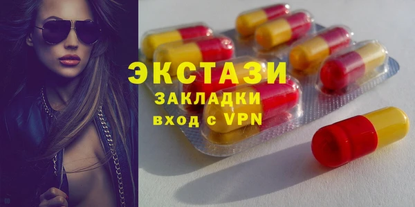 амфетамин Баксан