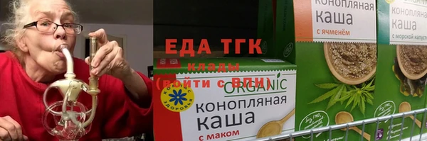 амфетамин Баксан