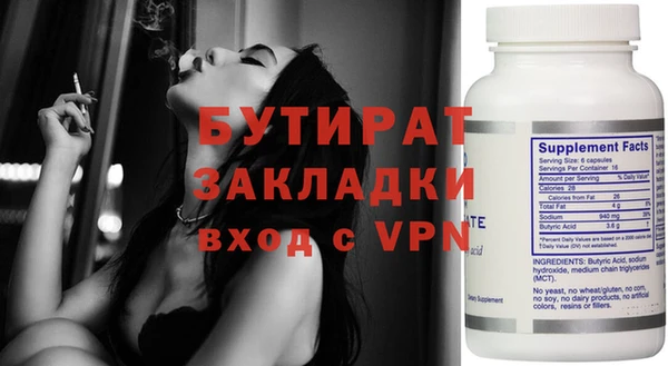 амфетамин Баксан