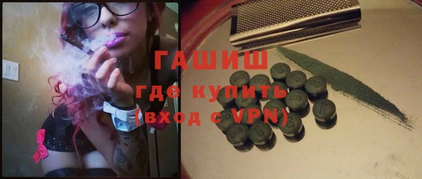 ГАЛЛЮЦИНОГЕННЫЕ ГРИБЫ Балахна