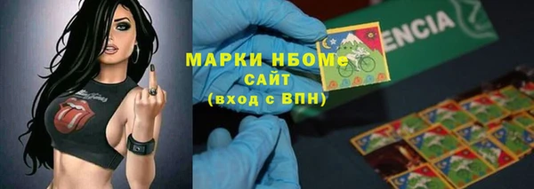 ГАЛЛЮЦИНОГЕННЫЕ ГРИБЫ Балахна