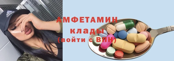амфетамин Баксан