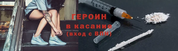 ГАЛЛЮЦИНОГЕННЫЕ ГРИБЫ Балахна