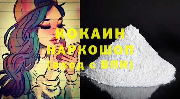 стафф Ступино