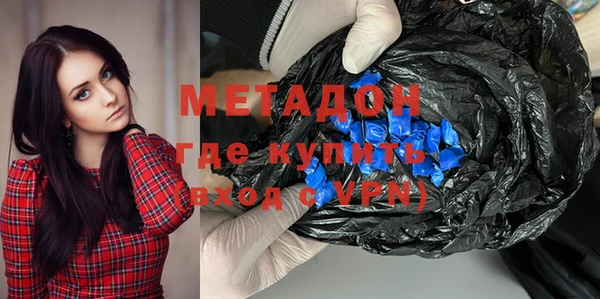 амфетамин Баксан