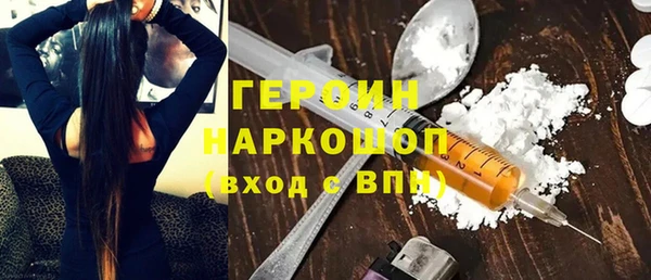 соль курить ск Строитель