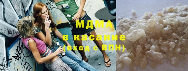 ГАЛЛЮЦИНОГЕННЫЕ ГРИБЫ Балахна