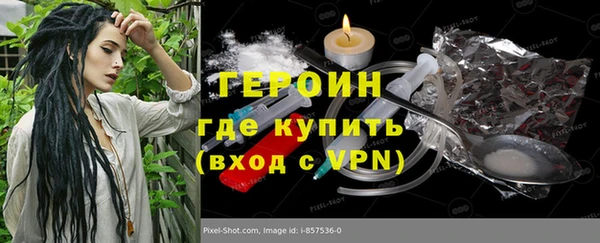 ГАЛЛЮЦИНОГЕННЫЕ ГРИБЫ Балахна