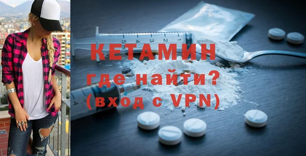 альфа пвп Струнино