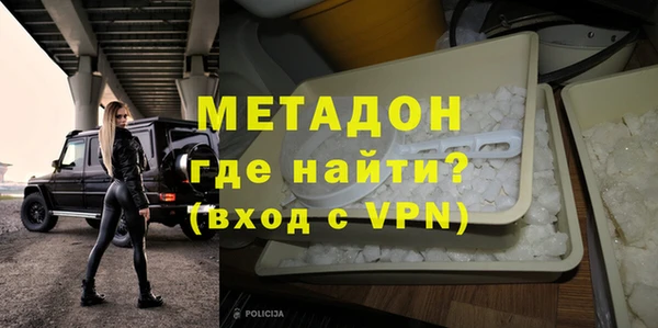 амфетамин Баксан