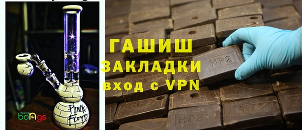 ГАЛЛЮЦИНОГЕННЫЕ ГРИБЫ Балахна