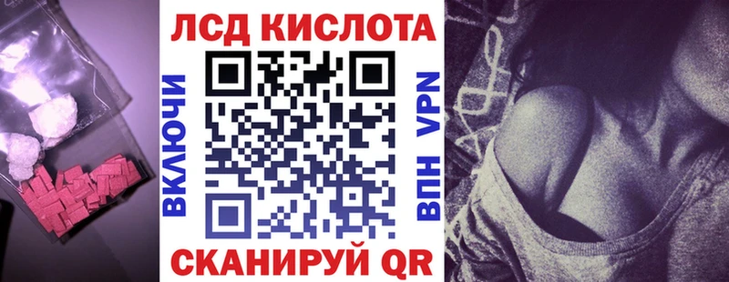 shop формула  Кудрово  Лсд 25 экстази ecstasy  mega зеркало 